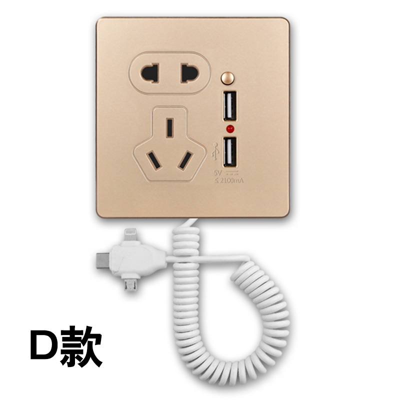 3合1多功能酒店五孔USB插座 带手机伸缩数据线面板宾馆墙壁充电器