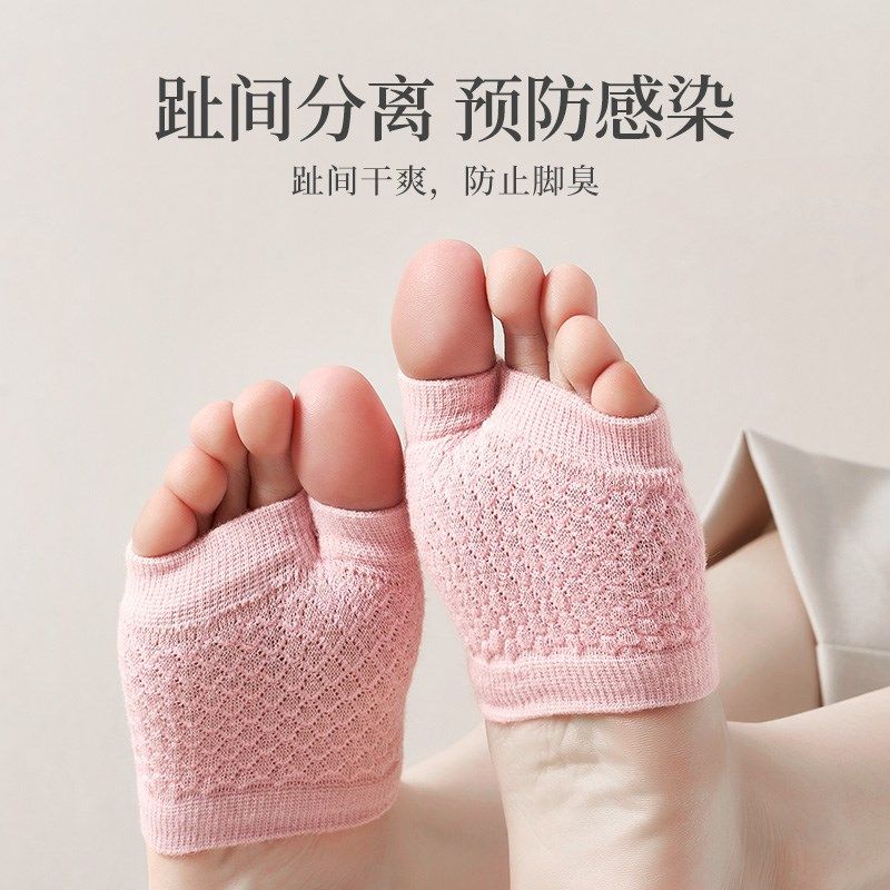船袜女夏季薄款半掌袜二指隐形袜防滑五指袜分趾漏脚趾袜套鱼嘴袜,女士内衣/男士内衣/家居服,船袜,淘宝优惠券,粉丝福利购,淘宝优惠卷