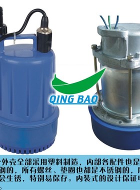 SPP100W家用小型塑料潜水泵花园鱼池清水泵循环泵抽水机