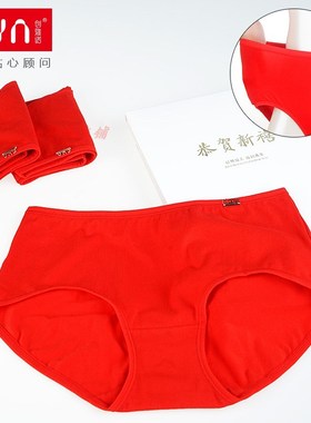 CYN创雅诺本命年妈咪裤60113天竹纤维抗菌加肥加大红色女平角内裤
