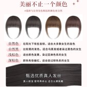 真发漫画假刘海假发女自然前额发际线假发贴隐形无痕齐刘海假发片
