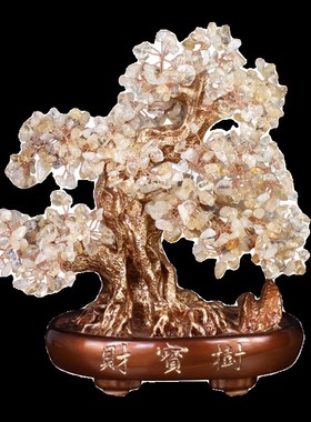 天然水晶摇钱发财树招财摆件办公乔迁客厅电视柜新年装饰新居酒