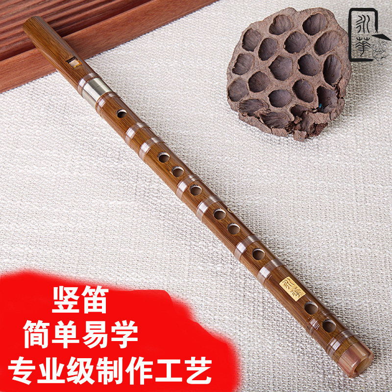 永华竖笛6孔竖吹扁嘴葫芦笛子乐器成人学生初学苦竹笛直笛零基础