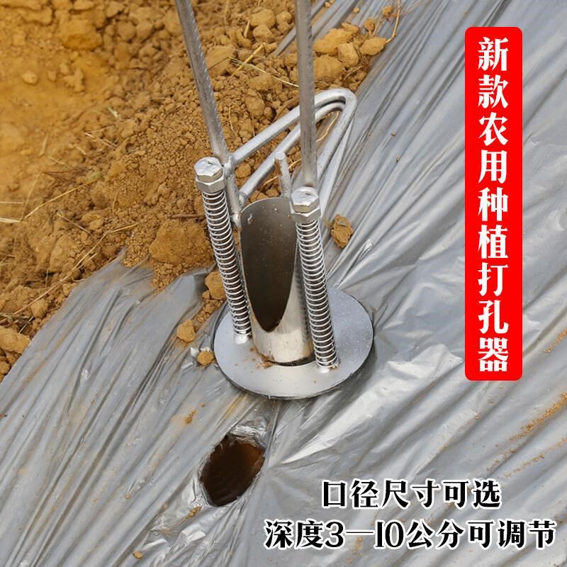 农用栽西瓜专用打孔器种瓜打洞神器地膜移栽种植手压弹簧打眼工具,农机/农具/农膜,移栽器/移苗器/地膜打孔器,淘宝优惠券,粉丝福利购,淘宝优惠卷