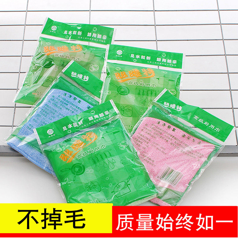 天然竹纤维洗碗布厨房丝维特厨用巾去油家用不沾油吸水洗碗巾抹布