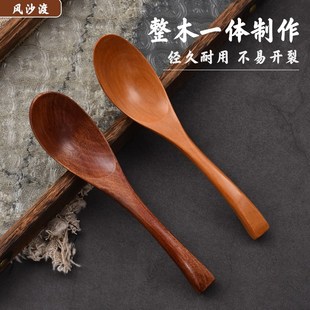 儿童汤勺小木勺子日式创意可爱宝宝吃饭勺大人冰激凌汤匙调羹家用