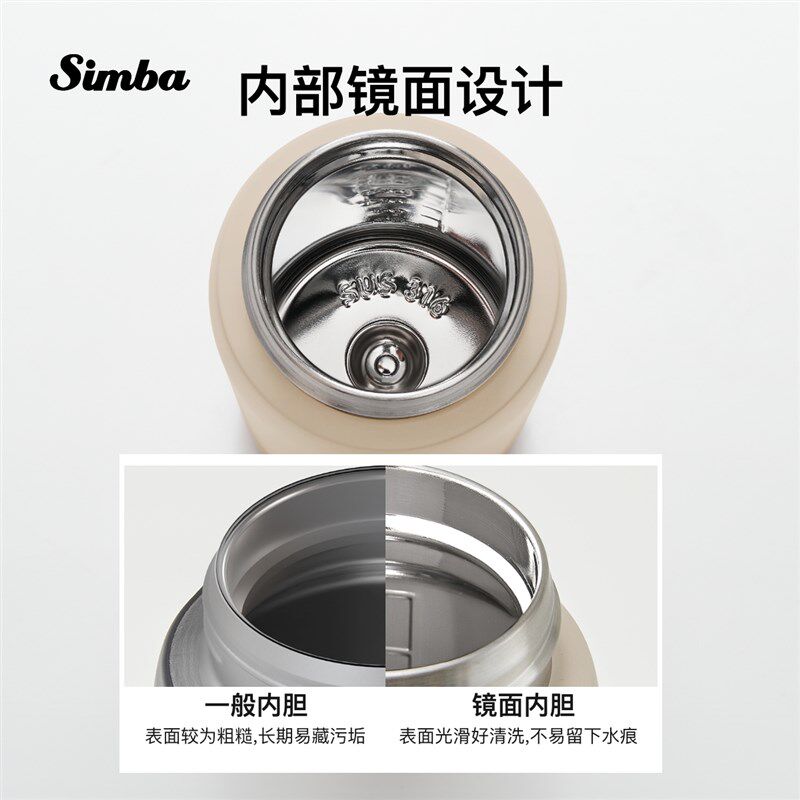 小狮王辛巴儿童保温杯婴幼儿杯子宝宝喝水壶吸管杯学饮杯316外出