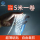 LED低压软灯带12v2835贴片自粘超亮户外防水柜台装 饰照明灯条光带