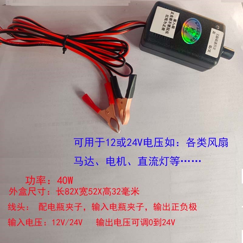 USB5V12V24伏电机马达电子扇排气扇风扇电热毯无极调速器开关风机