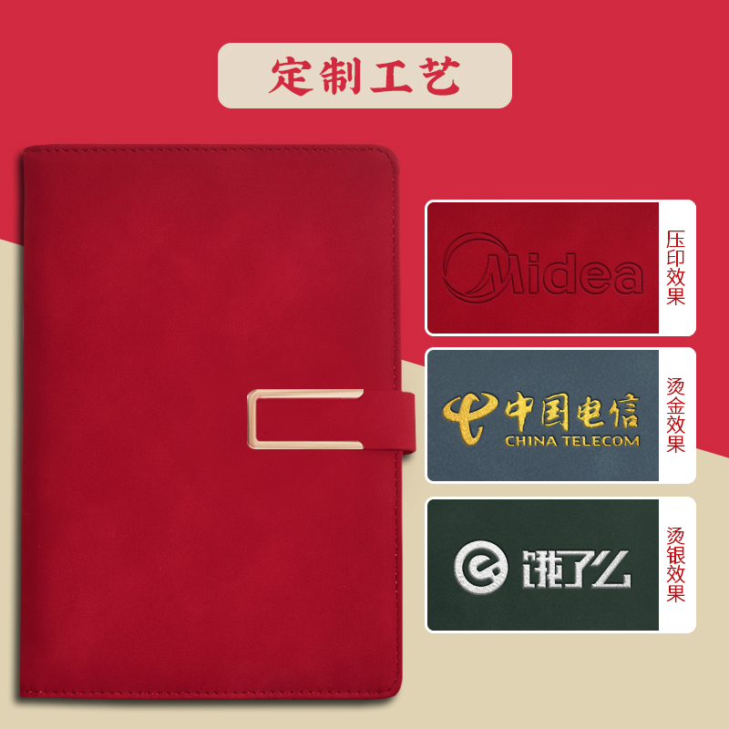 日程本2023年简约复古工作计划本每日一页学习时间管理手册羊巴皮