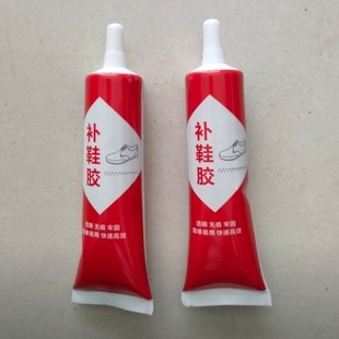 边开裂修补修鞋 万致补鞋 胶鞋 匠修补胶透明补鞋 粘合胶 胶强力专用鞋