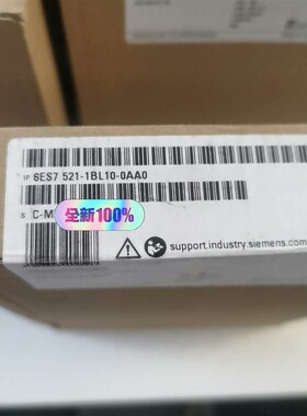 6es7521-1bl10-0aa0模块,需要的私聊议