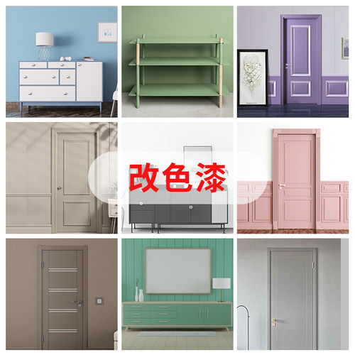 库潘特水性木器漆木头油漆家用自刷漆涂料家具翻新木门漆改色喷漆