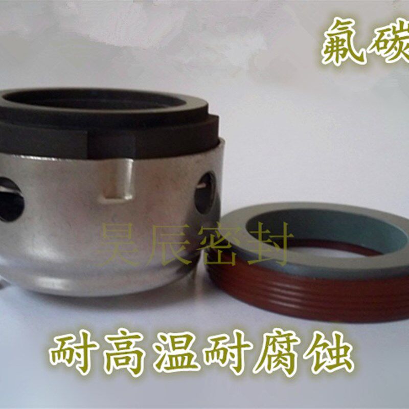 机械密封件GX-20/25/30/35广一广丰不锈钢离心泵密封轴封水封机封