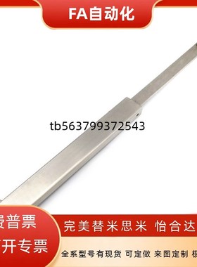 304不锈钢重型撑杆 HFX36-200/350/500 STYF129/160 MCS-129/166