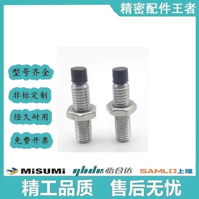 带挡块螺拴 TDA61-M4/M5/M6-L10/L15/L20/L25/L30/L35/L40/50/L60