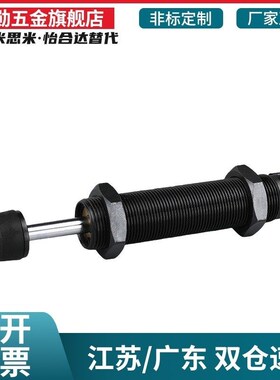 米斯米型缓冲器C-AC0806/0404C-AC0604C-AC1005/1008/1210L-M-H-N