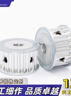 同步轮 EAP21 22 23-T5150-18 20 22 24-A B-P N-d7 d8 d10 d12