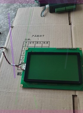 原装 POWERTIP PG-240128A