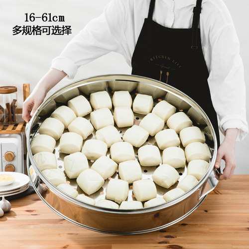 不锈钢蒸笼家用蒸锅蒸屉小笼包子馒头蒸格双层多层特大号蒸架商用