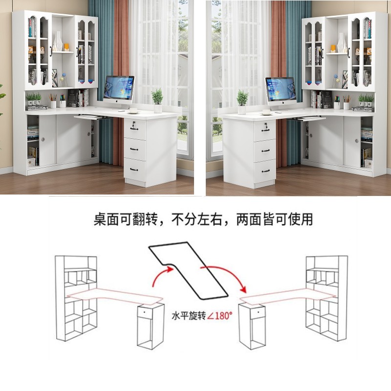 实木转角书桌书架一体书柜组合简约家用电脑桌台式卧室儿童学习桌