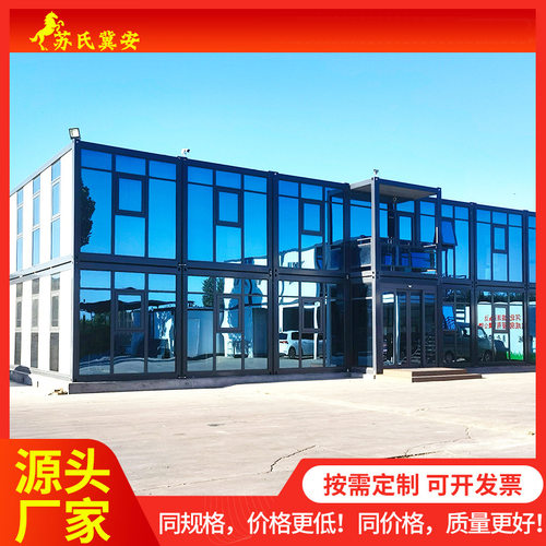 活动板房装配式打包箱房集成房屋简易住人玻璃房宿舍轻钢房