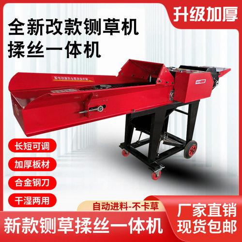 新型分体铡草机揉丝一体机干湿两用大小型养殖牛羊青草粉碎机220V