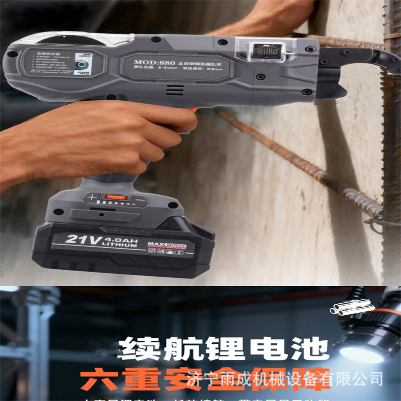 建筑工地钢筋打结机英文手持钢筋扎丝捆绑机全自动钢筋捆扎机