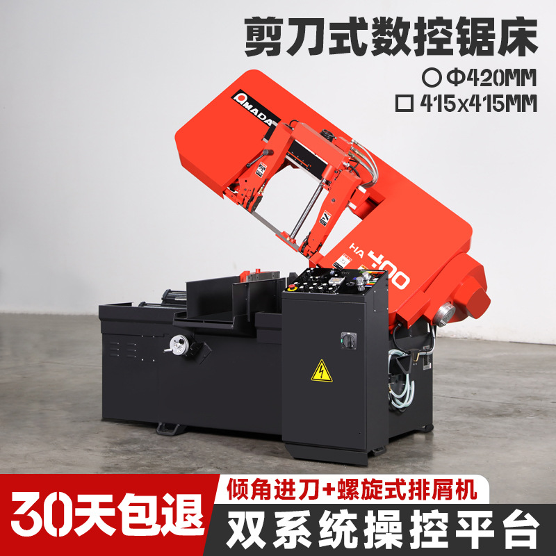 日本阿玛达AMADA金属切割带锯床数控卧式剪刀小型高精度液压锯床