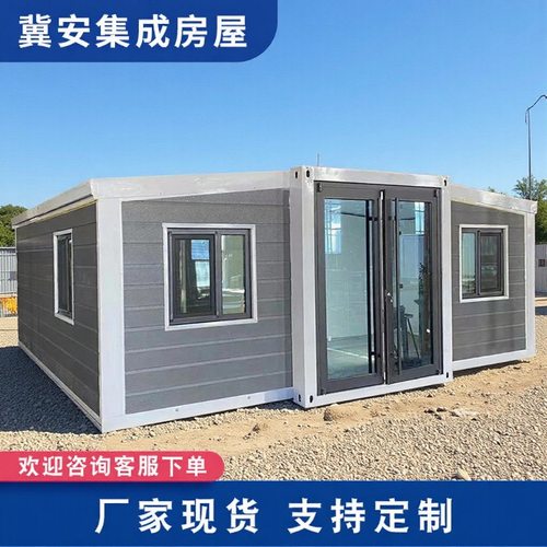 出口户外双翼可折叠可移动活动板房集装箱集成拓展房展翼式折叠箱