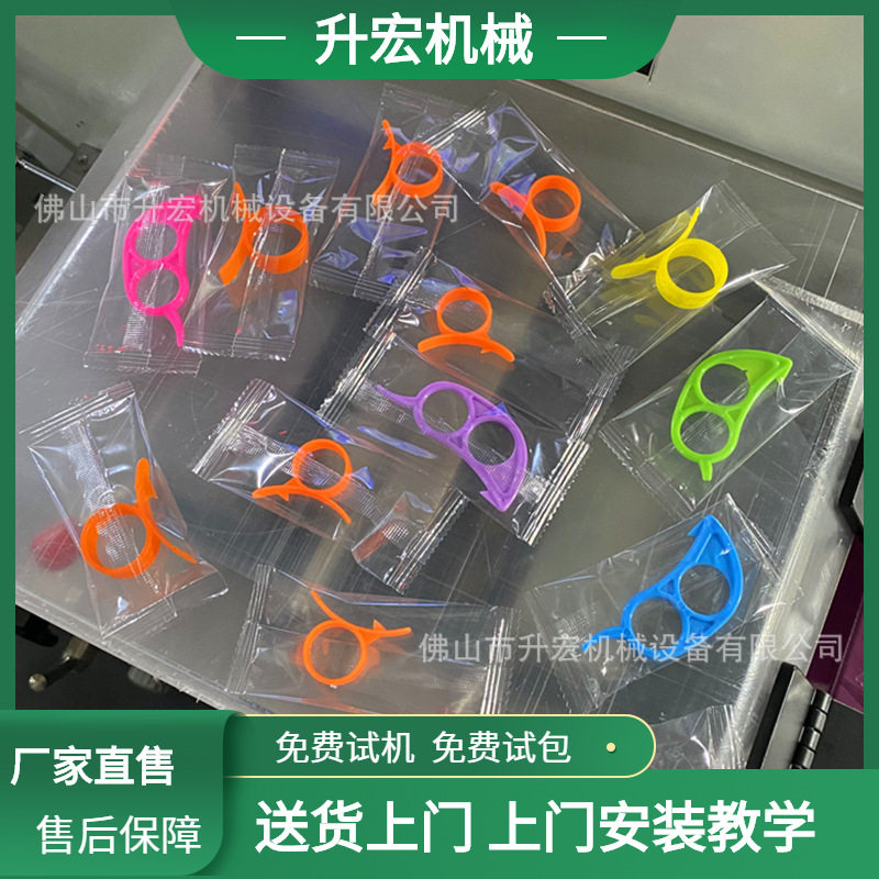 剥橙开果器自动包装机水果分割器包装机 百香果开果器枕式包装机