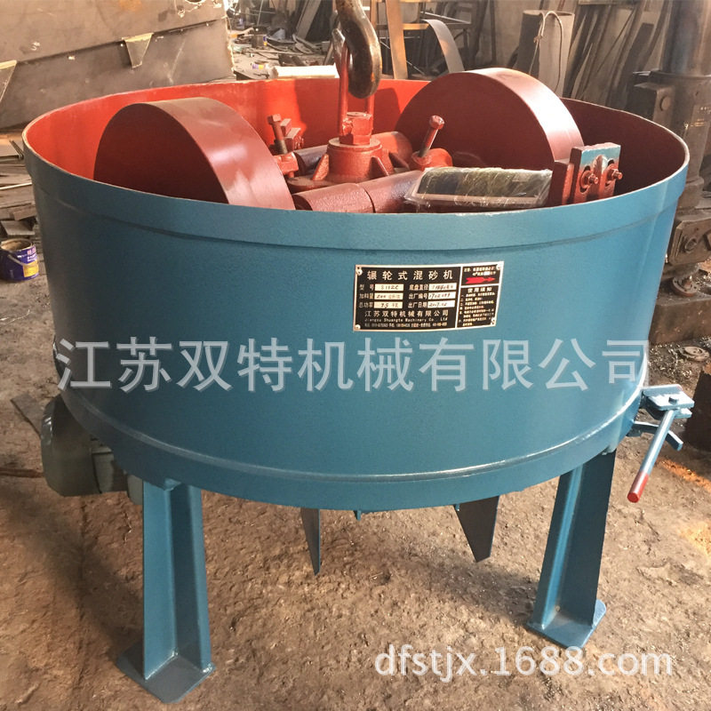 厂家直销S114混砂机 S118混砂机 湿砂混砂机 耐磨混砂机 江苏专业,五金/工具,硅碳棒,淘宝优惠券,粉丝福利购,淘宝优惠卷