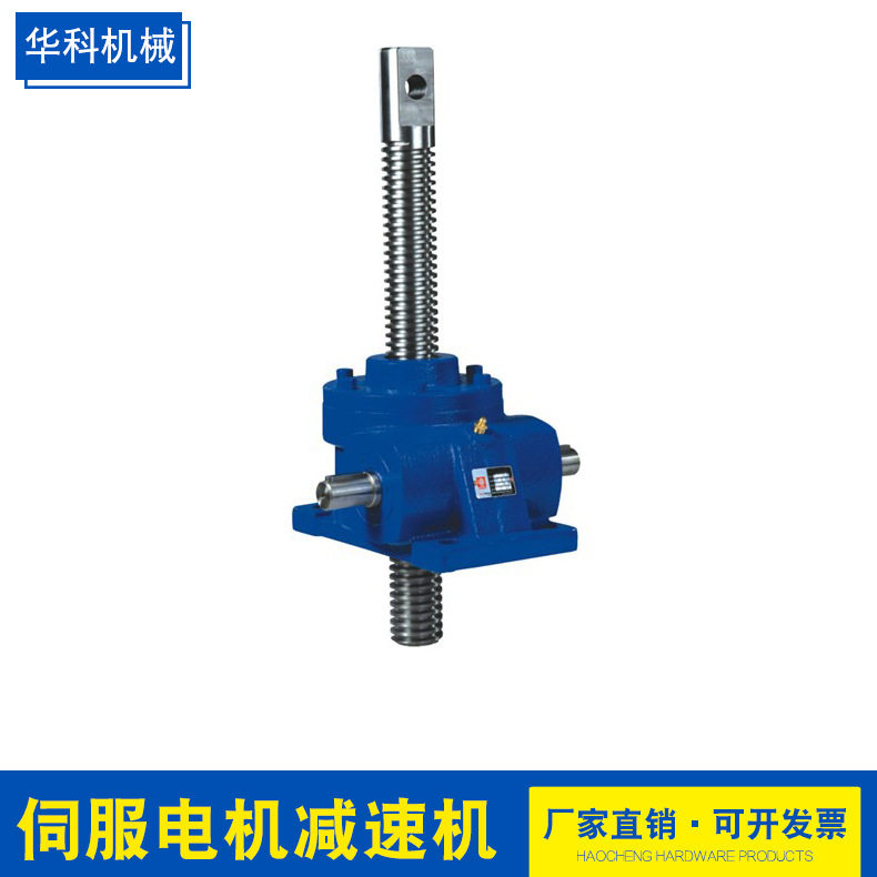 SWL升降机SWL丝杆升降机电动丝杆升降机SWL升降机