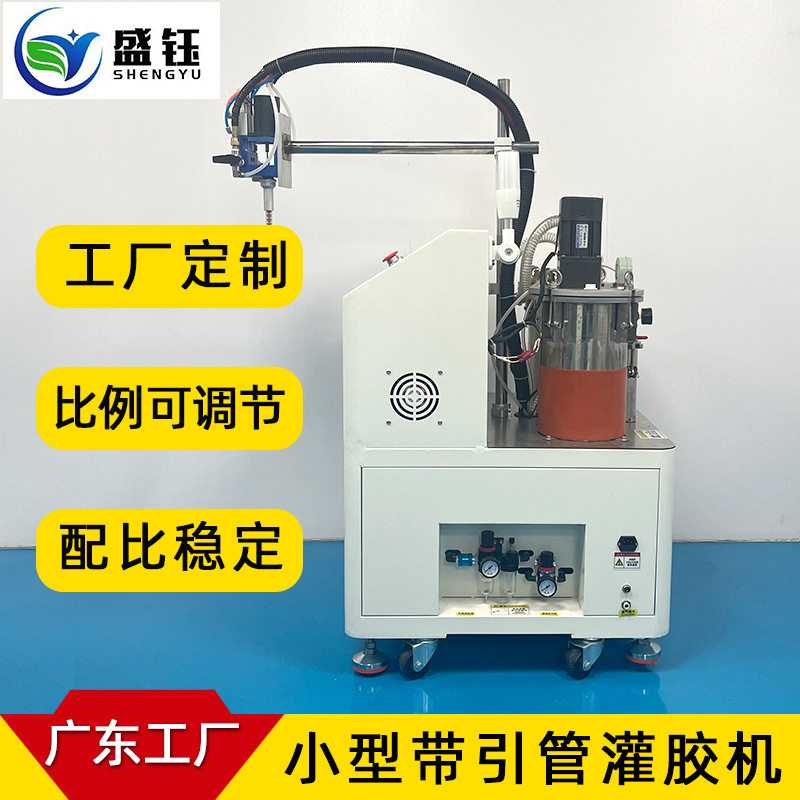灌胶机东莞定做点胶机打胶机灌封硅胶环氧树脂聚氨酯AB胶非标定制