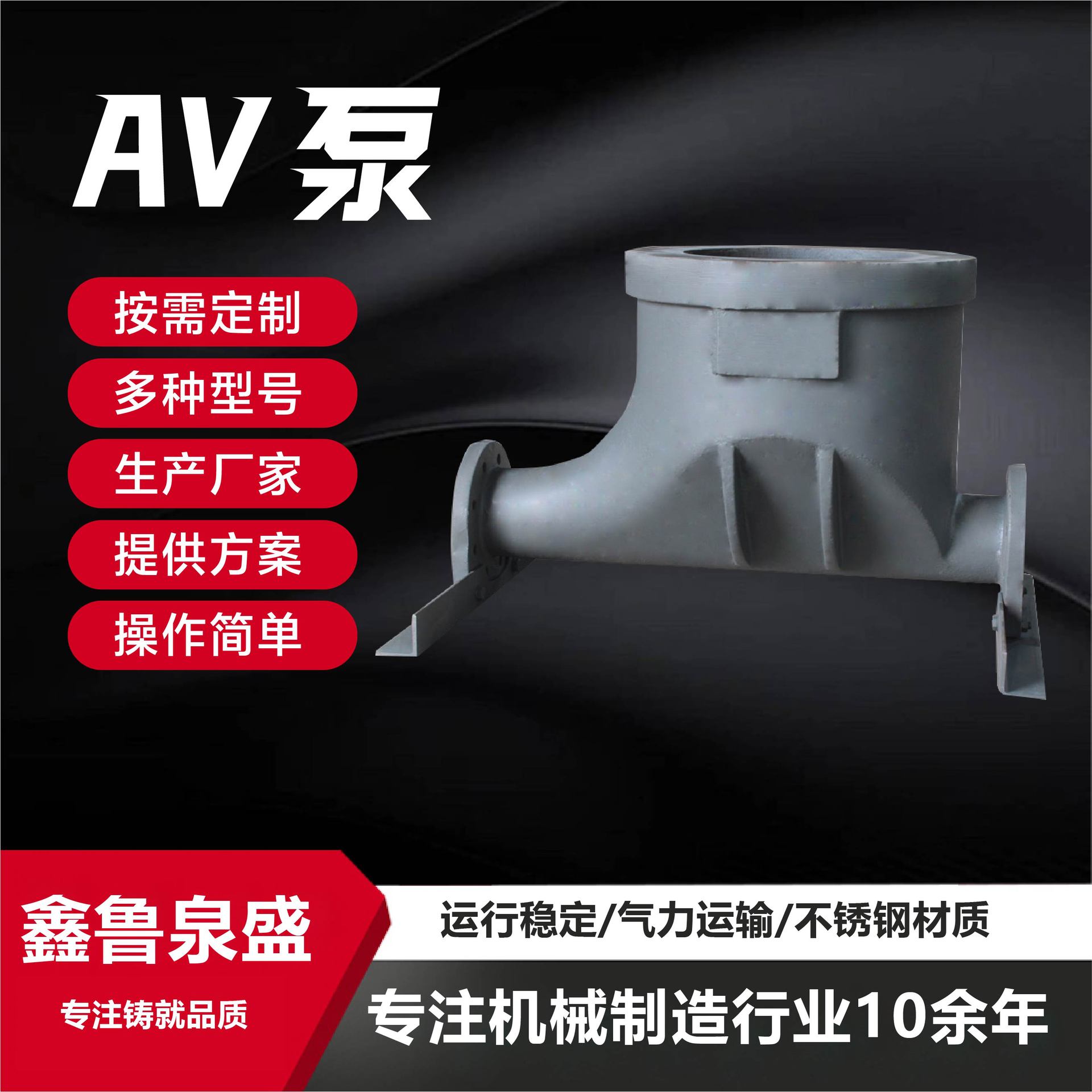 AV泵气力输送计量卧式输送泵浓相气力输灰全自动气力输送灰槽泵