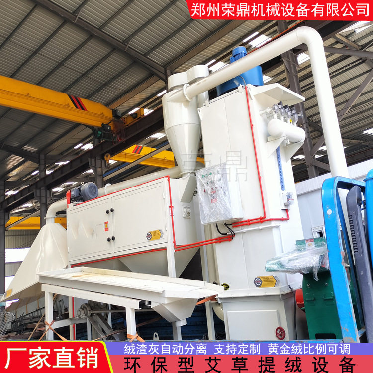 2026年全自动新型一体机式艾绒机脉冲除尘艾绒机全自动卷艾条机