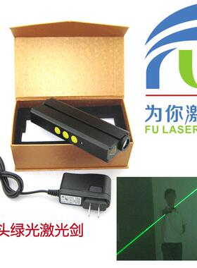 品质双头绿光激光剑舞台表演激光灯 手持绿色光束激光舞花样灯