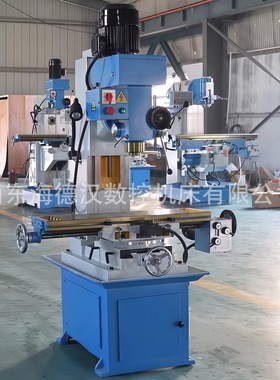 批量供应zx50c钻铣床 多功能立式钻铣 可加装数显工作台自动走刀