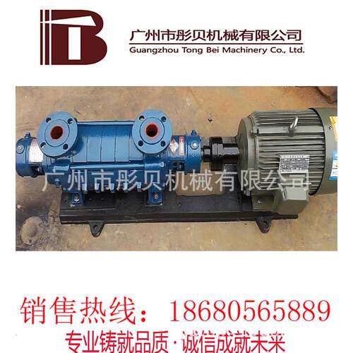 bianli式多级给水泵 高扬程泵 GC系列多级锅炉给水泵 2GC-5*2