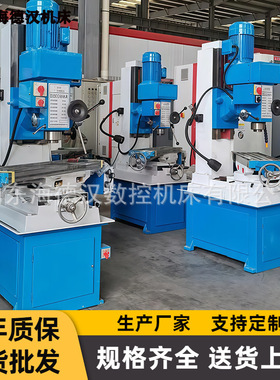 供应zx50c钻铣床 多功能立式小型钻铣床厂家 质量保证