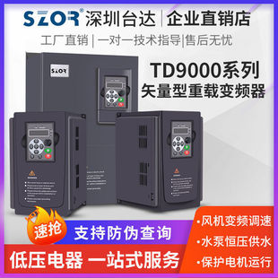 5.5 90KW380V 2.2 7.5 台达变频器1.5