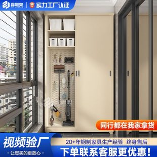 甄选家用防晒阳台储物柜推拉移门铁皮柜放杂物户外防水大容量收纳