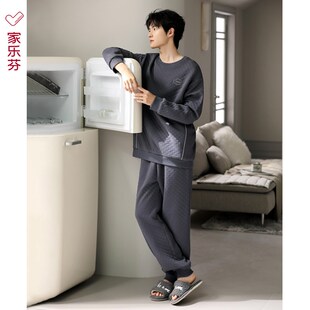 家乐芬睡衣男士秋冬季冬款纯棉加厚家居服圆领夹层夹棉春秋款秋季