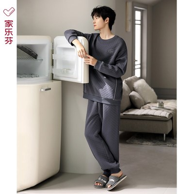 家乐芬睡衣男士秋冬季冬款纯棉加厚家居服圆领夹层夹棉春秋款秋季