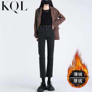 黑灰色直筒牛仔裤女秋冬加绒高腰显瘦毛边小个子九分烟管裤子薄绒