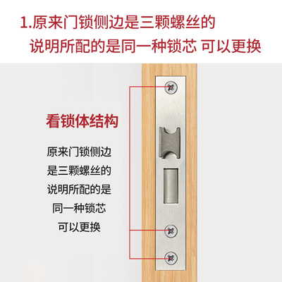 好汉小70锁芯通用型锁芯卧室木门室内房间门家用房门配件门锁锁具