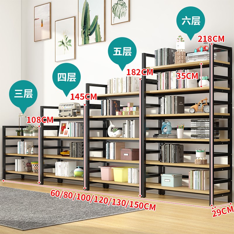 书架置物架落地多层简易书柜收纳储物化妆品展示架子学生卧室货架