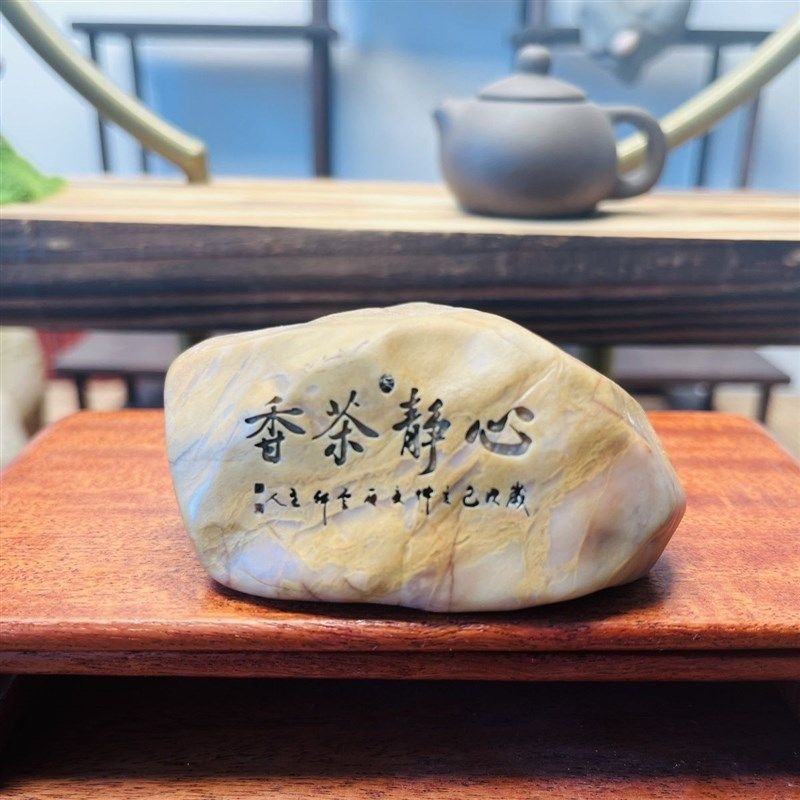 石来运转石头摆件工艺品摆件原石盆景造景刻字景观哈密泥石鱼缸。,家居饰品,桌面摆件,淘宝优惠券,粉丝福利购,淘宝优惠卷