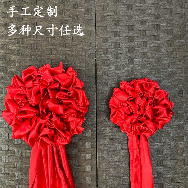 大红绸布花球装饰乔迁婚庆节庆布置剪彩表彰绣球连体花球新车绣球,节庆用品/礼品,节庆布艺用品,淘宝优惠券,粉丝福利购,淘宝优惠卷