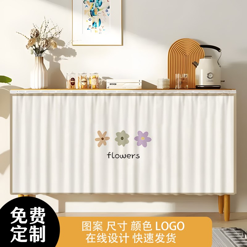 柜子杂物遮丑帘门帘厨房橱柜遮挡帘拉帘鞋架衣柜防尘帘免打孔布帘